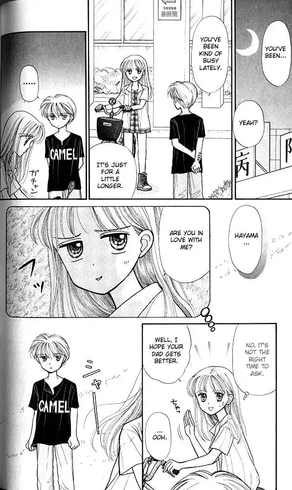 Kodomo no Omocha Chapter 11 7